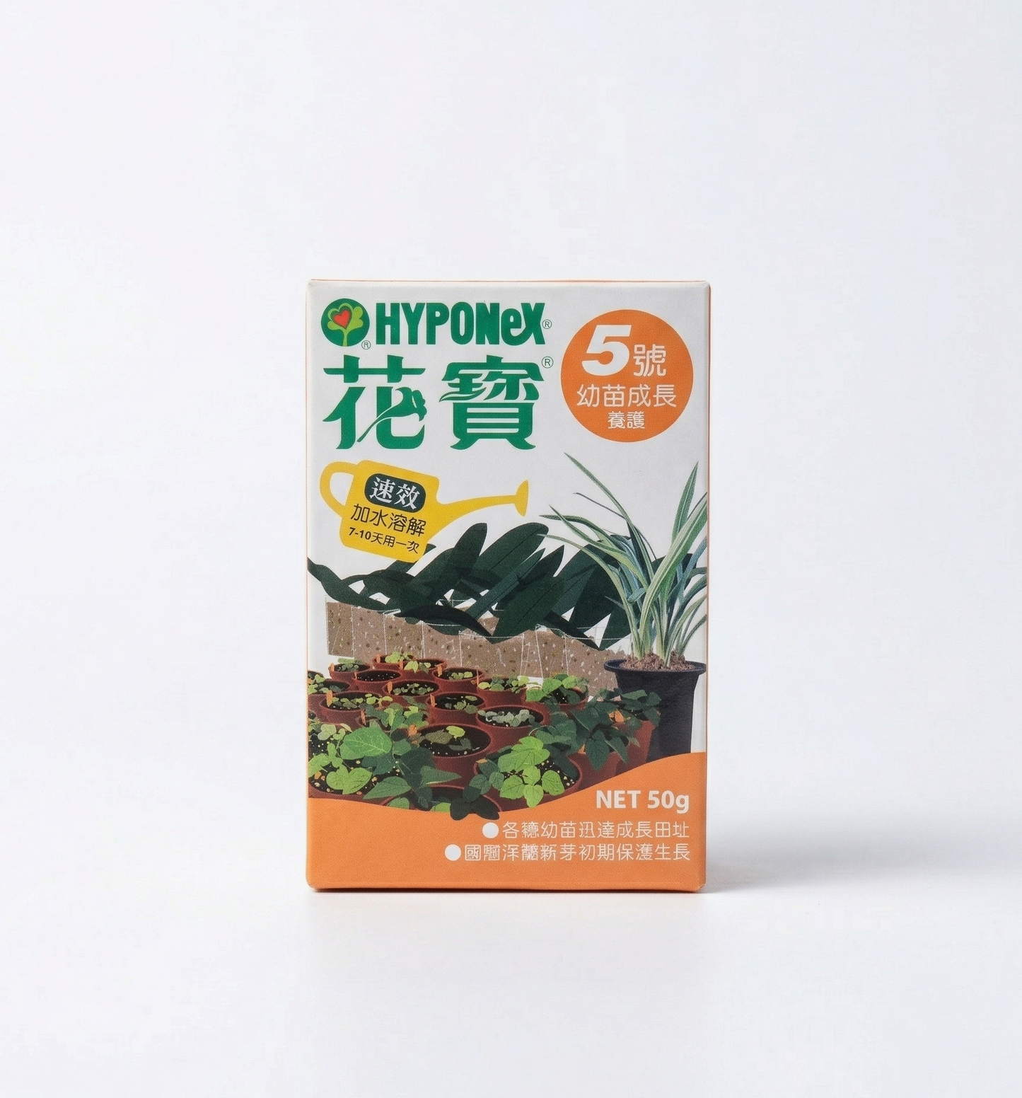 花寶速效肥