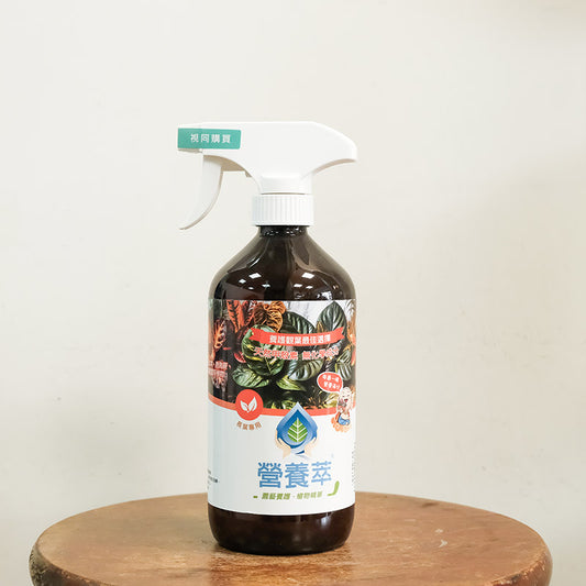 【營養萃】長葉/強根營養萃