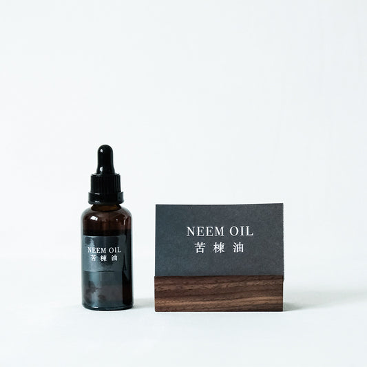 天然有機苦楝油 Neem Oil