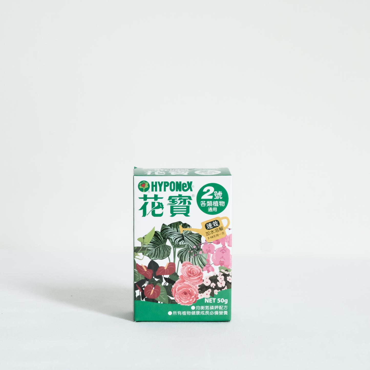 花寶速效肥