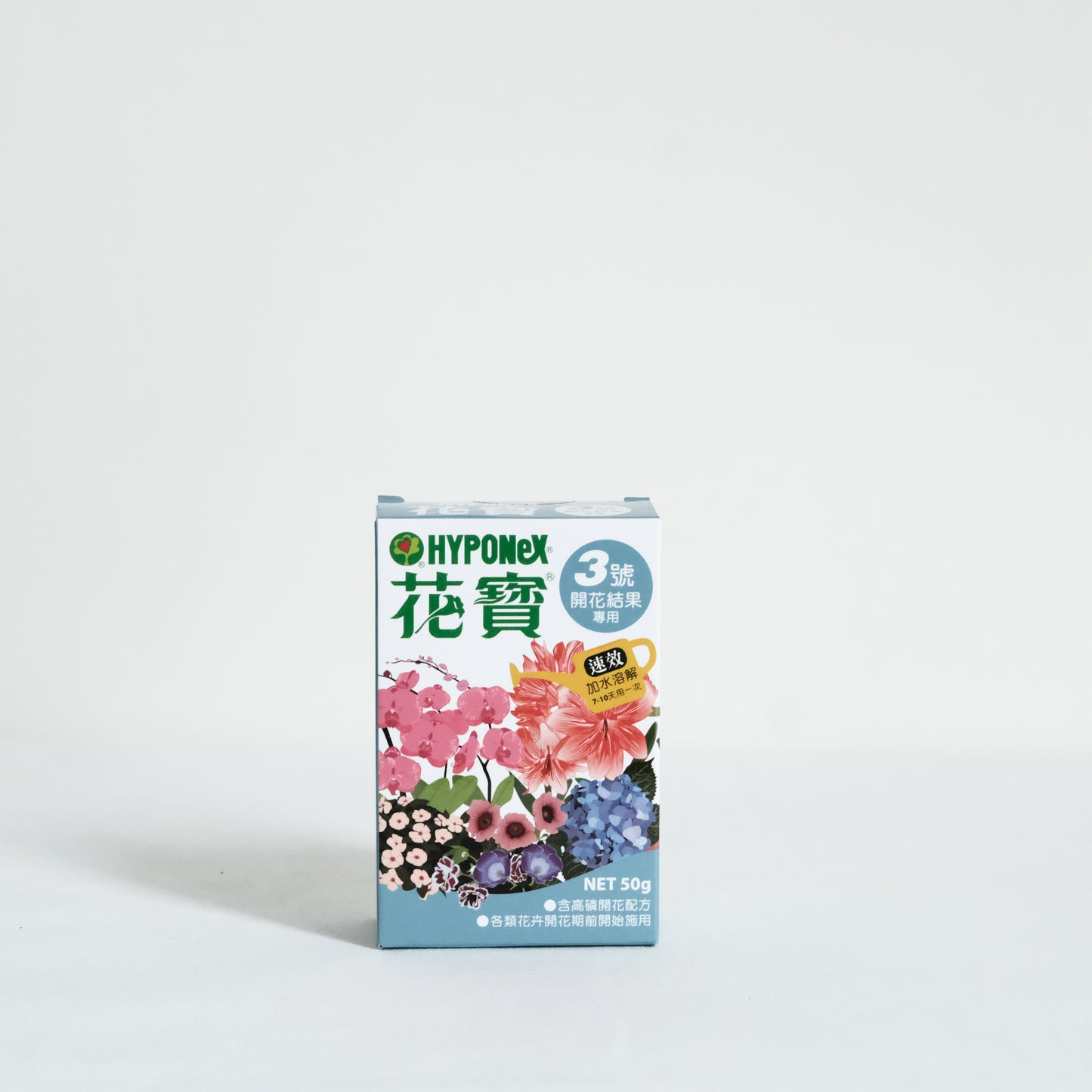 花寶速效肥