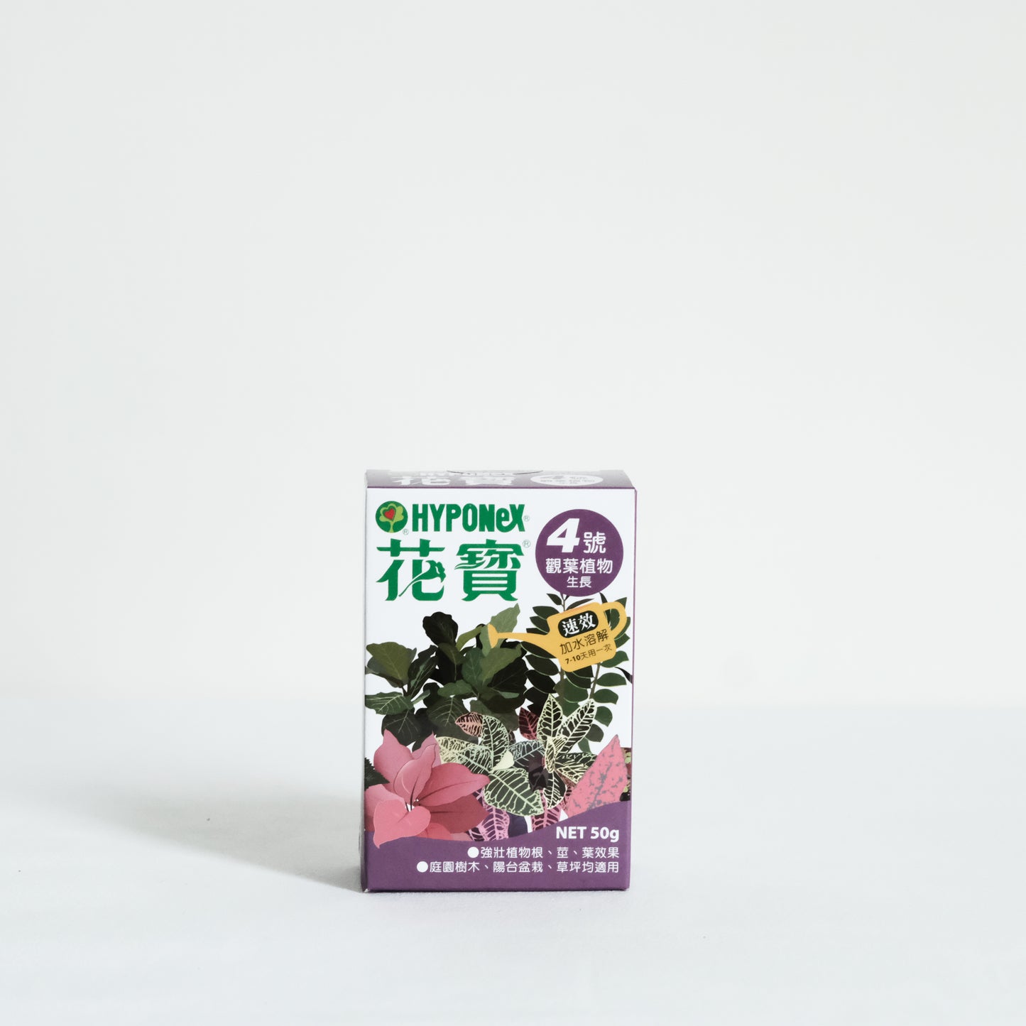 花寶速效肥